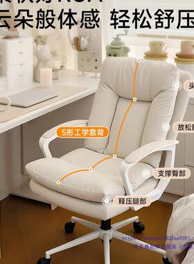 电脑椅子办2025新款椅书房子椅书桌椅学习公椅家用久坐95928靠背