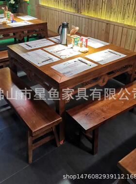 湘菜屋馆外婆仿古中桌式餐实木八仙桌桌实木铜钱饭四方桌餐99418