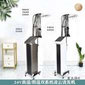 工温真热570烫机器数码 烫发机2温4V恒烫发具发廊美发卷发麦太保