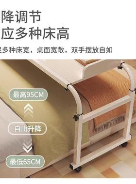 上桌可移可动跨床桌床边桌电脑桌书桌学习桌家用床懒AL100676降人