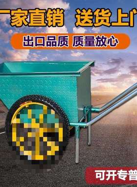 自卸车圾翻斗车手劳动车两轮推搬家运车建筑用垃工地小推车93519