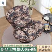 蛋壳沙发椅奢家用沙闲发阳轻客厅台休休闲椅单人懒人花HWY布躺椅