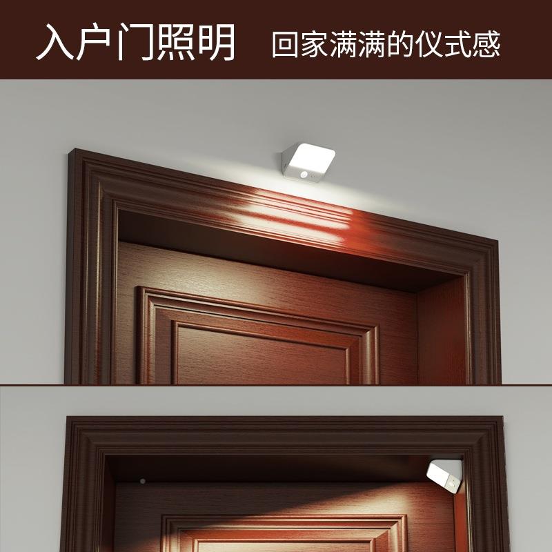 感应壁人体感应灯小灯灯免走线充电587智能线无橱柜入夜户灯