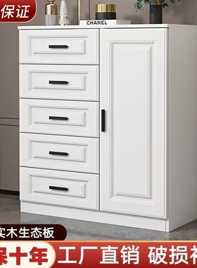 收斗纳斗橱卧屉室小户35372柜五五柜斗户型储物柜带抽屉抽式实木