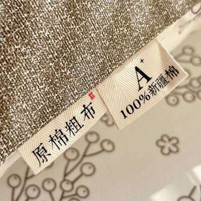 纯棉老粗床单布1单件0舍0全棉50107碎花单人棉麻亚麻宿被单枕套2