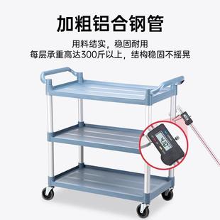 菜餐小推F99HS9S9车撤餐集商用碗餐厅移动饭酒店三层车上传送收餐