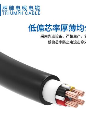 XYK多芯UL2501-12C/控三芯PV耐温耐105度机床设备燃制电线电源线