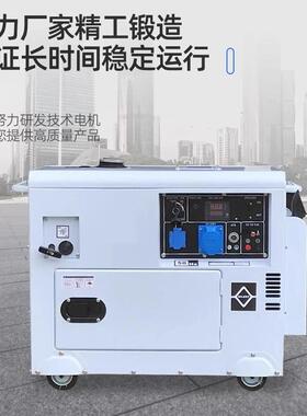 小型静音EOC单缸汽发电机组5/6.5/8/油10千瓦20V单相3280V三相