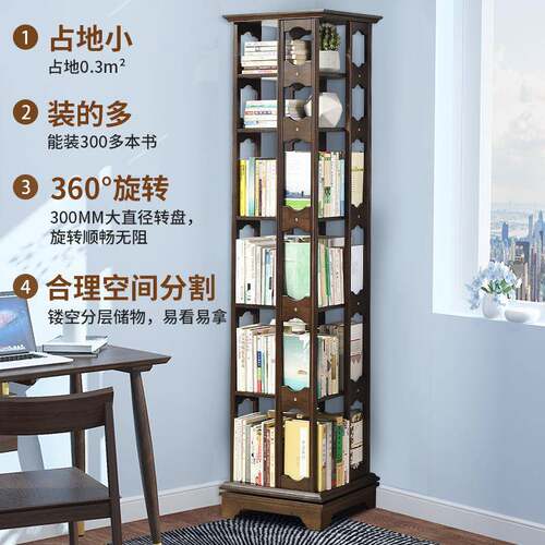旋转全书架F96J6H9760度书柜纳书桌面收家用客厅实木儿童创3意落