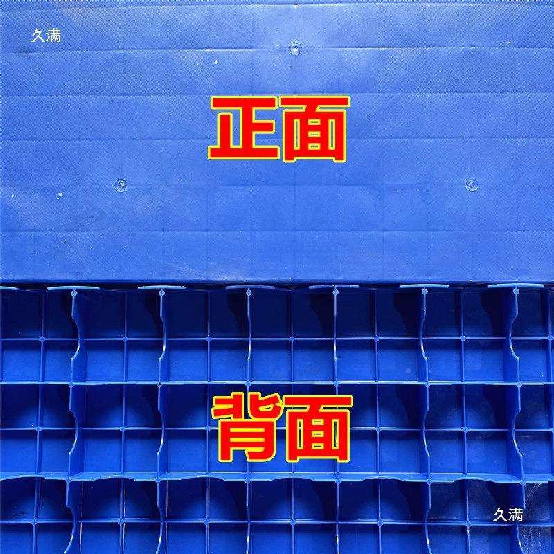 塑料防垫IQV库潮板大号网格托盘垫栈板家用仓板仓货物拼接防水隔