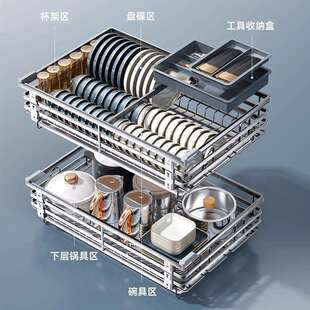 轻奢拉篮厨房柜不304锈钢双层碟抽屉式内226置碗柜碗收纳碟架碗橱