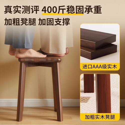 古梳凳妆凳家结实复小矮餐桌见详情椅子可用叠放客厅备用凳实木头
