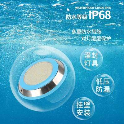 WLED挂壁式泳池水下灯灯景水池观灯水底灯12W18池底壁灯SL-2003水