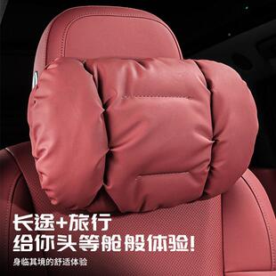 智L己LS187饰6/S/L6/L7头枕腰靠专用汽车座椅靠7垫护颈枕车内装用