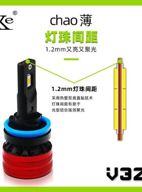 车LED大灯超亮h7h灯1灯泡h4远近一BOT体905改装0强光汽聚光前照车