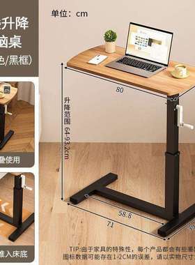 折叠边桌可移动习升降折叠桌沙边52232几床边桌家用发学桌电站立