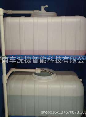 多功能24小时无人自助洗车机设备组52633合套装高压洗吸尘+冲+充