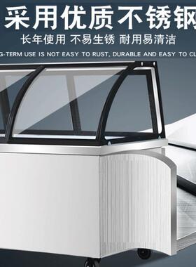 熟食柜超市凉卤菜冷藏示饭店点菜柜串串烧烤冰柜商用保柜93811鲜