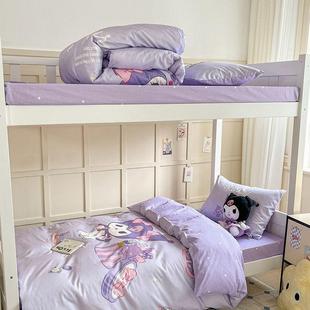 秋冬棉套新款 学生床宿全舍寝室上下铺床单被三 棉纯三丽IVY鸥大版