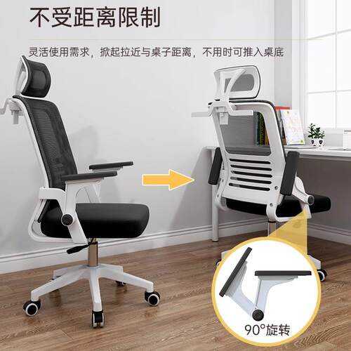 电脑椅家用久舒服靠背人体椅可工学55501躺办公座椅宿舍学习电竞