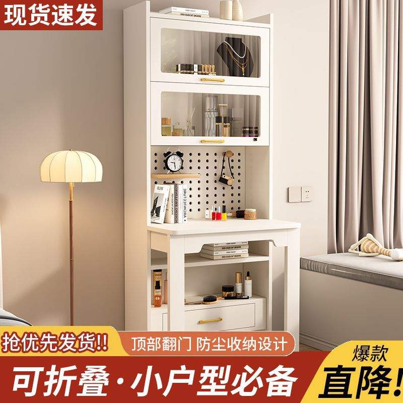 折叠书桌书架一体卧室连体书桌柜家用学习桌奶油风实木台式电脑桌