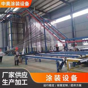 喷涂设备产线喷塑备喷漆设备流生厂水线涂装设备家喷涂流94841水