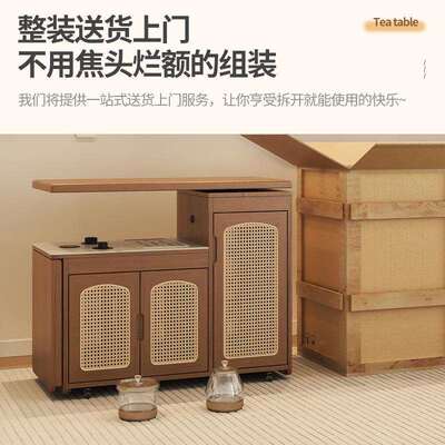 新款动茶茶ZG-75111移台家用茶车实木几多功能水柜新中式泡茶桌岩