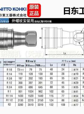 P16704半解导体电液头12P3P4P6P接8P