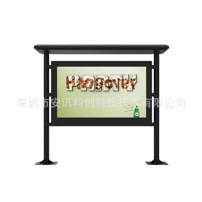 AX-HW65水户外广告机7厂家65寸5寸55寸户防防晒防尘广告外机双屏,鲜花速递/花卉仿真/绿植园艺,其它园艺用品,淘宝优惠券,粉丝福利购,淘宝优惠卷