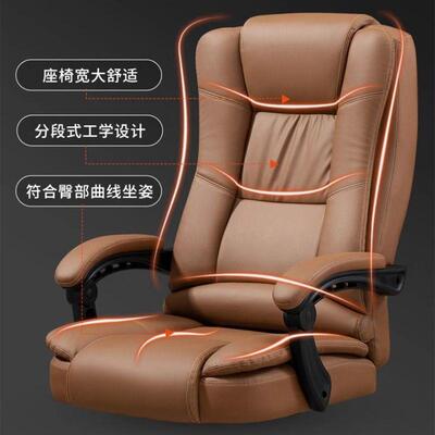 办公室椅子人工可躺椅家靠背电脑用椅宿BUX舍电竞沙发椅老板椅学