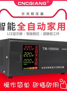 三相稳压器2219131W0v0全自动家用150w5KW10K电脑电视冰箱小型稳