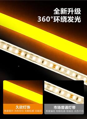 柔性6895220v灯带e360招度ld摆摊带户外高亮防水牌线条灯灯摆摊专