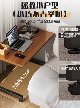 可移电脑桌卧床边桌小户型笔记本工作台用动HZX-CBZ0书室桌学习写