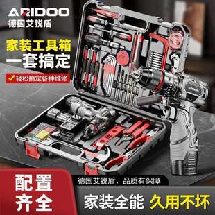 家装工具套装功家用多能工维修装电全能工具箱无526刷家电钻双速