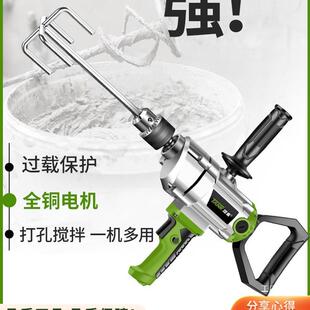 坦克手持式机工通用交钻流电水泥油漆搅拌杆腻飞子粉打730业灰机