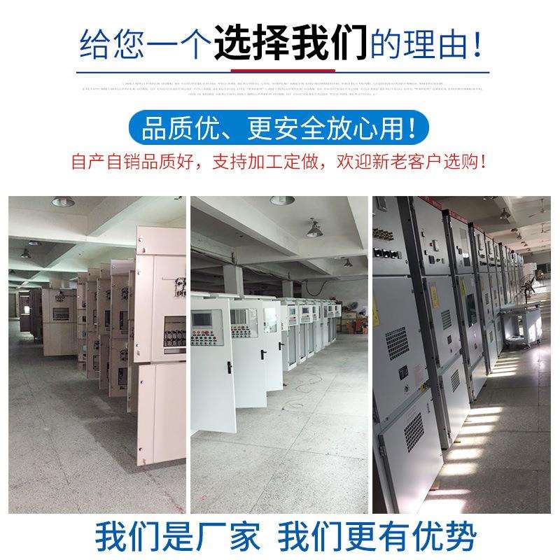 建筑工地临时成套电箱一级级三级配柜一机一闸成电二套临时配电配