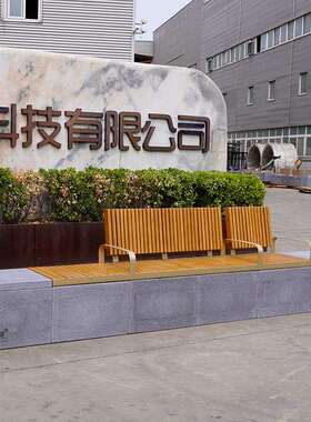 UHPC座凳高性能混凝土座椅GRC凝土混椅HBZY-06-休公闲椅景观园座