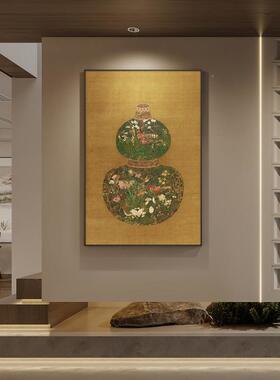 葫芦瓶名画法式国风中廊式玄关装饰画过道走花客厅挂画中餐96172