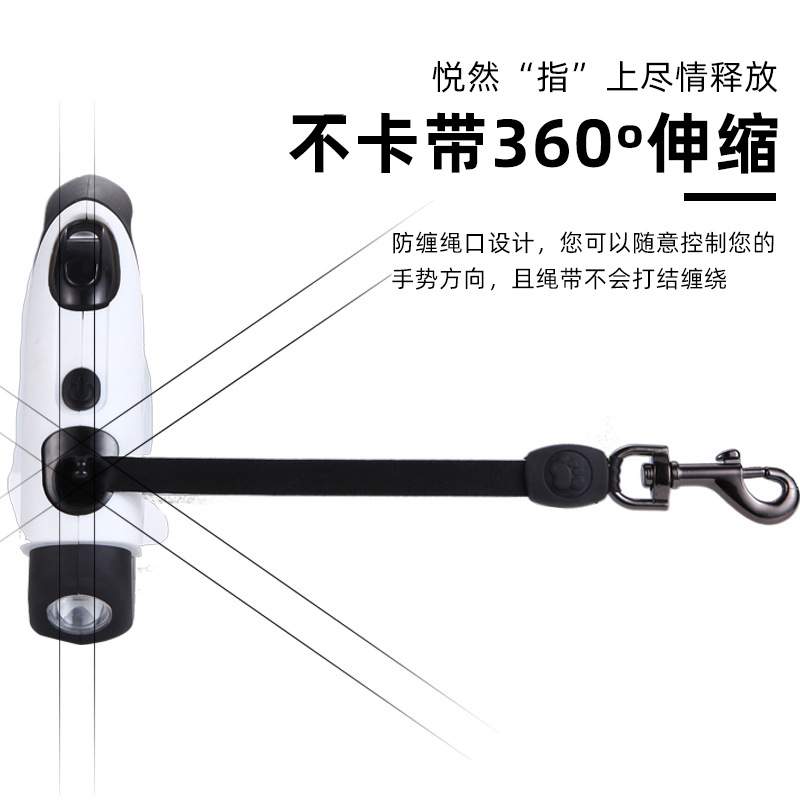 跨境亚马逊自动伸缩宠物牵引绳 狗狗发光LED伸缩牵引绳器狗绳