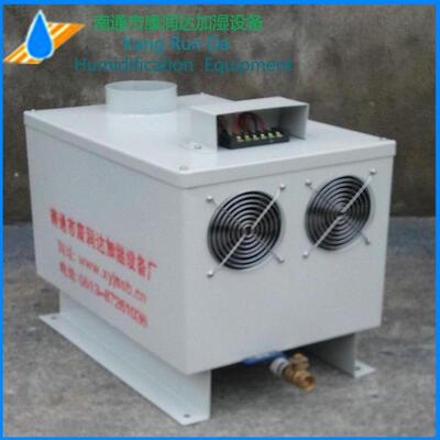 风6524经温济型工业业冷加湿器小型工加湿机厂房工业降加湿机