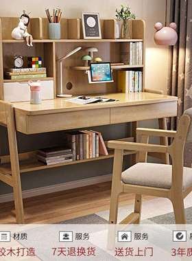 桌蓝家色儿童学26722习桌带升阅读架小学生书桌可降实木用写字桌