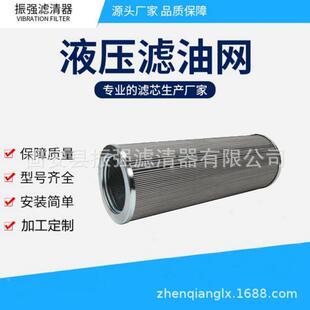 RP8300F0RP8300F01机1芯6热电公司机Z油滤滤油备件
