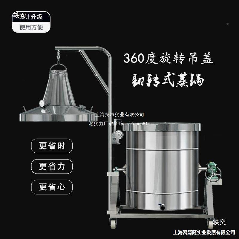 佰小鑫酿酒设备柴火烤烧酒酒设tlzn%j#f一备一体机整套全套酿酒机,鲜花速递/花卉仿真/绿植园艺,其它园艺用品,淘宝优惠券,粉丝福利购,淘宝优惠卷