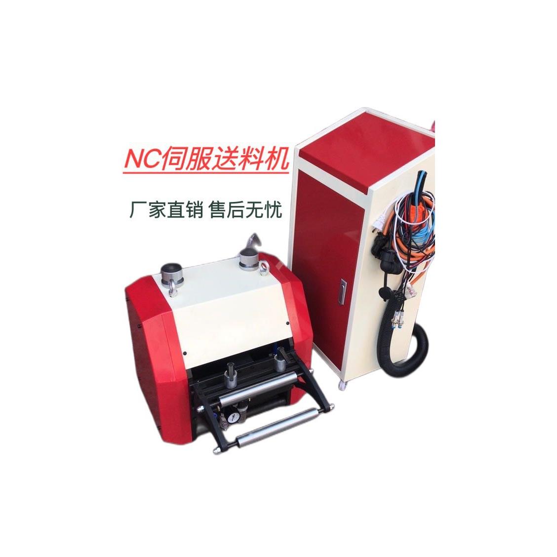 NC伺服送料机配挡料轮管料电控自动冲0床送料配件n3c105770200件0