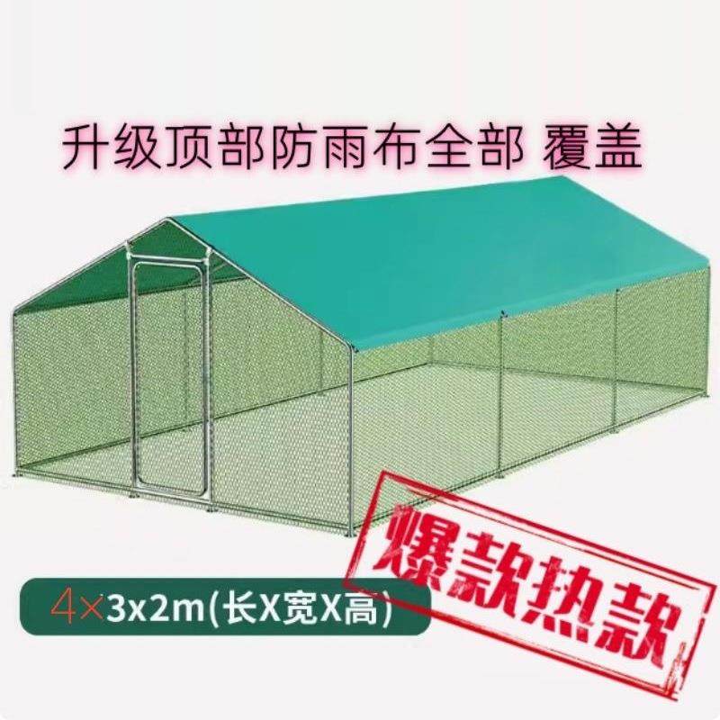 大型养晒殖SXH鸡棚户防雨棚窝家禽鸡鸡笼子防鸡棚外鸡舍搭建家用,鲜花速递/花卉仿真/绿植园艺,其它园艺用品,淘宝优惠券,粉丝福利购,淘宝优惠卷