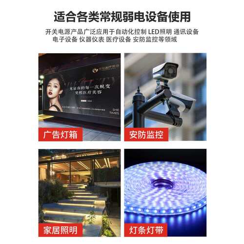 20V转12V24V326V48开关电源800W1000W15V00W带直流灯大功POI率变