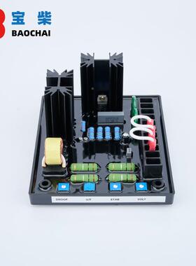 AVC63-7FA压V63-7F柴C发电机三油相自动稳器