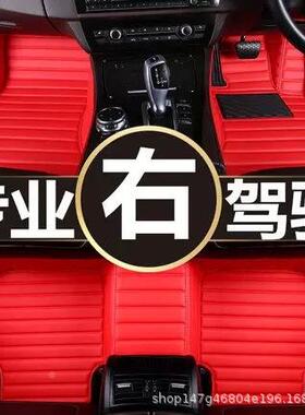 版右舵车右肽右边驾右驶澳北美海外汽车脚踏垫地毯地垫020052静音