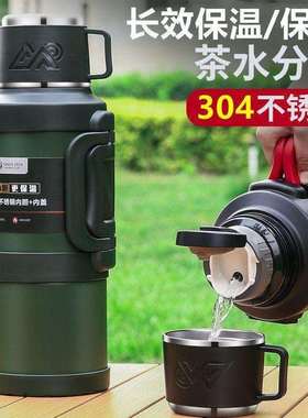 新锈款大14975量不钢保温家水壶容外出车载户外旅行工地用保冷两