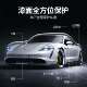 乐道刮L60专用进口422TP车U隐形衣车身贴膜防蹭全车保身漆面透明